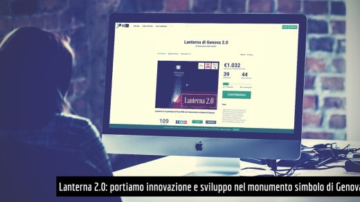 crowdfunding lanterna 2.0